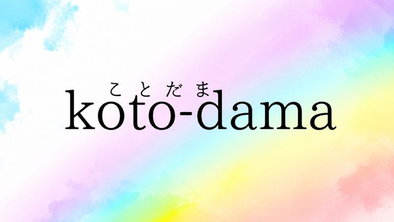 koto-dama